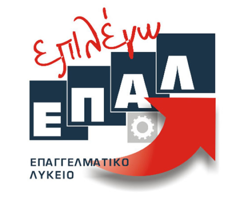 Εκπαιδευτική Επικαιρότητα